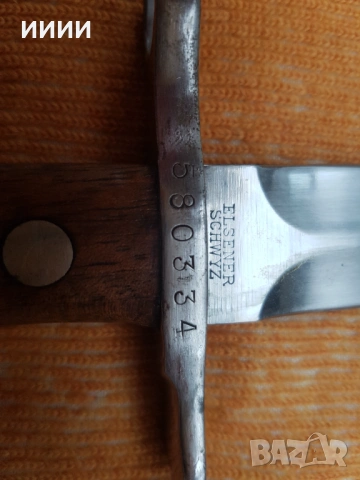 Щик кама М 1911, снимка 3 - Антикварни и старинни предмети - 53210896