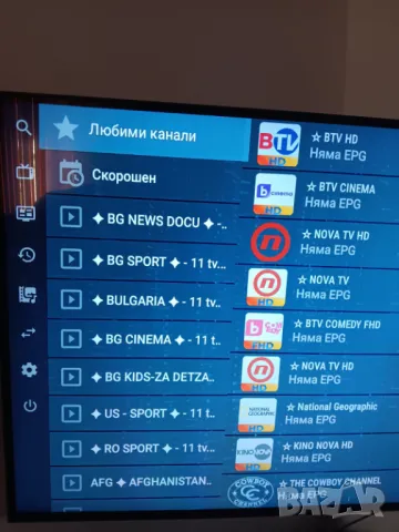 Настроен TV Box, Android 13 ATV, RAM 4GB DDR4, ROM 64GB, CPU RK3528, 8K ULTRA HD, снимка 5 - Приемници и антени - 48800046