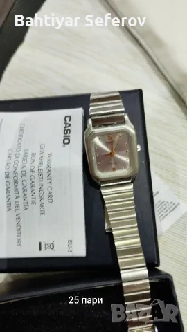 Продавам часовници.
