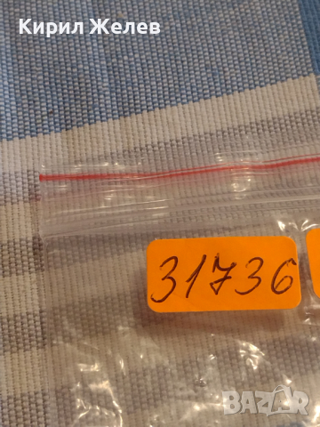 Три монети стари редки 5 чентезими 1939г. / Две монети Недерландия за КОЛЕКЦИЯ ДЕКОРАЦИЯ 31736, снимка 8 - Нумизматика и бонистика - 44525036