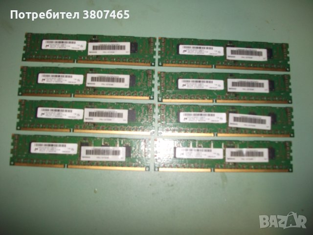 12.Ram DDR3 1600 Mz,PC3-12800R,2Gb,Micron,ECC Registered,рам за сървър.Кит 8 Броя, снимка 1 - RAM памет - 41887553