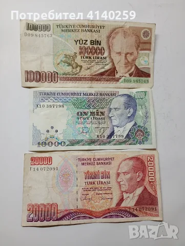 ТУРЦИЯ БАНКНОТИ 100,000 ЛИРИ 