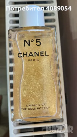 Продавам Златно блестящо олио за тяло Chanel N5, снимка 3 - Козметика за тяло - 56008465