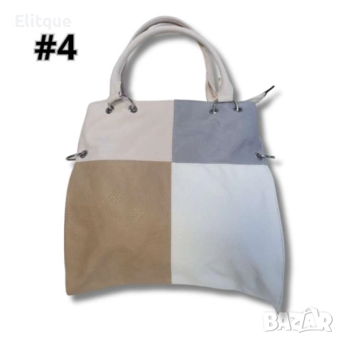 Стилна к. цветна дамска чанта, снимка 13 - Чанти - 52853537