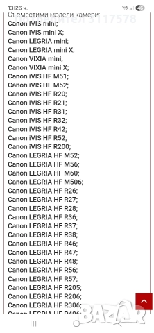 Canon -CA-110E Зарядно за Видео Камери, снимка 3 - Батерии, зарядни - 52865295