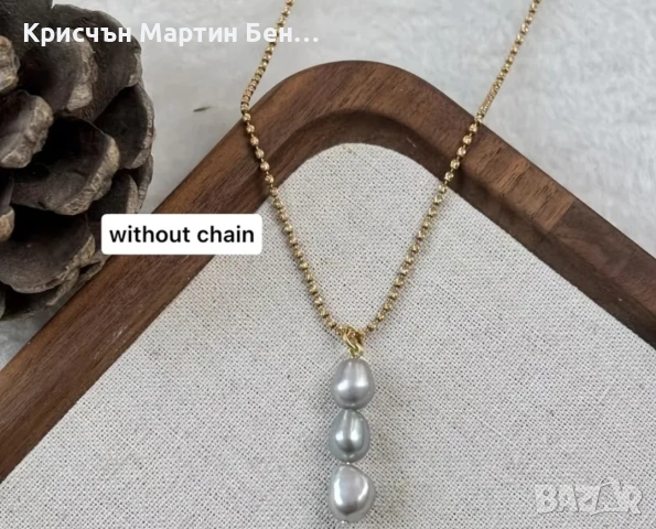 Мадальон позлатен с Перли , снимка 2 - Колиета, медальони, синджири - 53834721