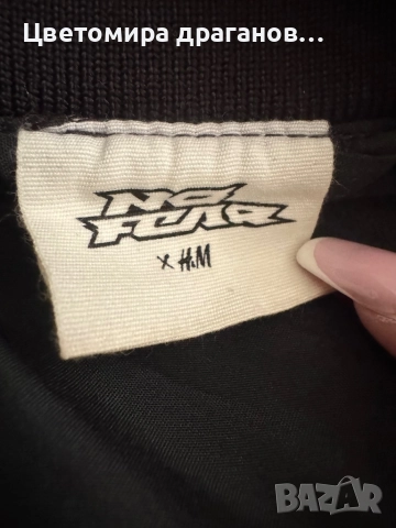 Яке H&M, снимка 2 - Якета - 51581027