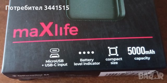 maXlife Travel Battery 5000 mAh power bank USB-C, micro USB , снимка 3 - Външни батерии - 38952858
