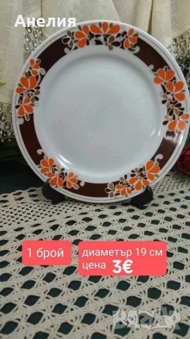 Те са по 1 брой - вижте снимките, снимка 14 - Подаръци за рожден ден - 55851333
