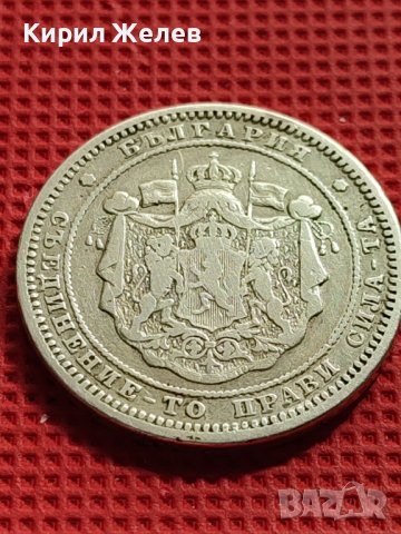 СРЕБЪРНА МОНЕТА 2 лева 1882г. КНЯЖЕСТВО БЪЛГАРИЯ СЪЕДИНЕНИЕТО ПРАВИ СИЛАТА ЗА КОЛЕКЦИОНЕРИ 40578, снимка 9 - Нумизматика и бонистика - 42492406