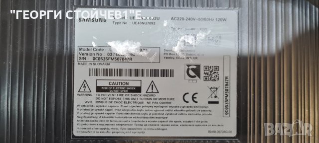 UE43NU7092U  С ГАРАНЦИЯ 1год, снимка 5 - Телевизори - 41812005