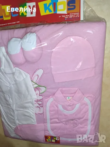 7 части Комплект за изписване на новородено бебе момиче, снимка 4 - Комплекти за бебе - 49057645