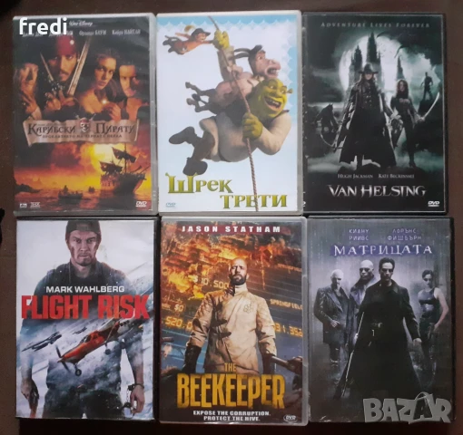Записани DVD филми със бг субтитри
