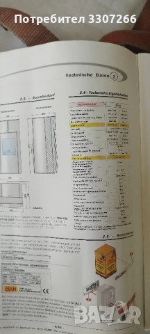 Печка на пелети **Caminetti Clam Niagara**, снимка 8 - Отоплителни печки - 51062645