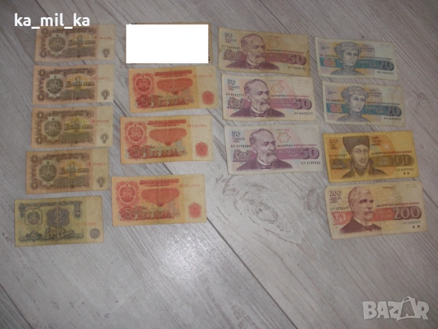 Банкноти - Лот Български стари Банкноти- 200 лева