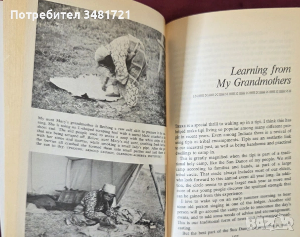 Животът на моите баби - история на индианските жени / The Ways of My Grandmothers, снимка 9 - Енциклопедии, справочници - 53749139