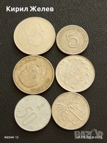 Шест монети от цял свят ПАНАМА, ИНДИЯ,ИРАК за КОЛЕКЦИЯ ДЕКОРАЦИЯ 20682