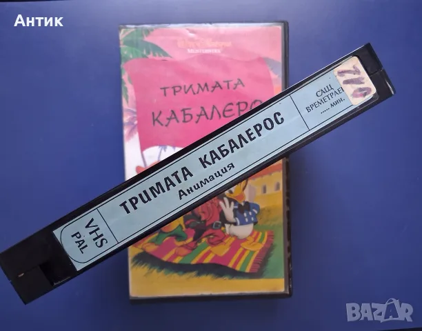 Видеокасети VHS Анимация, снимка 7 - Анимации - 56133072