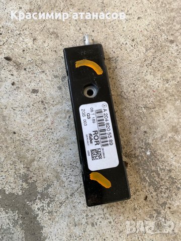 Усилвател антена за Мерцедес ц-класа w204.A2048205589