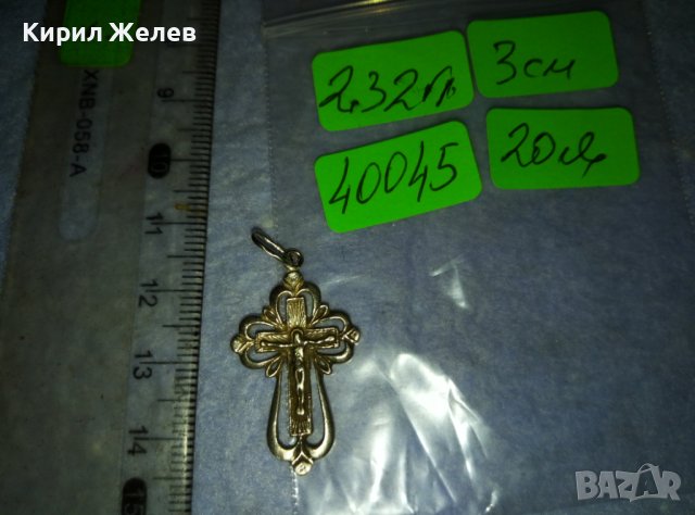 СТАРО СРЕБЪРНО РАЗПЯТИЕ КРЪСТЧЕ КРЪСТ СРЕБРО РЪЧНА АЖУРНА МАЙСТОРСКА ИЗРАБОТКА 40045, снимка 6 - Антикварни и старинни предмети - 42404949