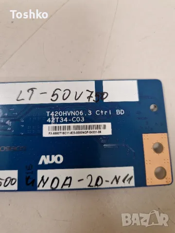 JVC LT-50V750 MAIN BOARD 17MB97 23299049 POWER 17IPS12 TCON T420HVN06.3 PANEL VES500UNDA-2D-N11, снимка 7 - Части и Платки - 50350021