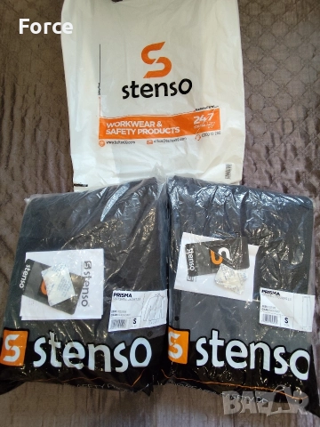 Зимен работен екип stenso