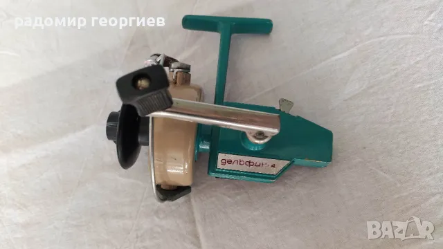 макара ДЕЛФИН 4