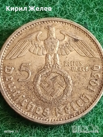 Сребърна монета 5 райхсмарки 1936г. Германия Трети Райх с Свастика за КОЛЕКЦИОНЕРИ 52940, снимка 6 - Нумизматика и бонистика - 53617673