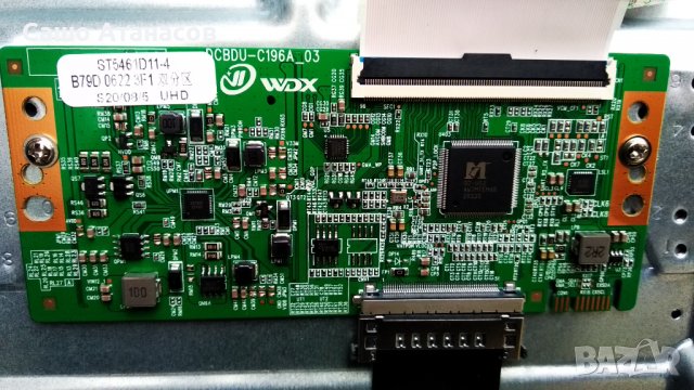 STARLIGHT 55DM7700 със счупена матрица ,MP5565T-147V700 ,TD.MS6886.762 ,DCBDU-C196A_03 ,JCM2000225, снимка 12 - Части и Платки - 39597500