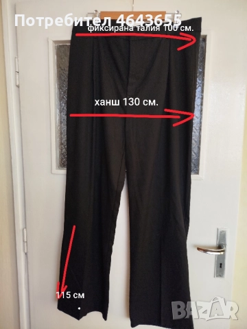 Панталон 2 хл , снимка 4 - Панталони - 52425108