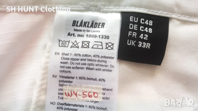 BLAKLADER 1099-1330 Work Stretch Shorts размер 48 / M работни къси панталони W4-560, снимка 17 - Панталони - 52025324