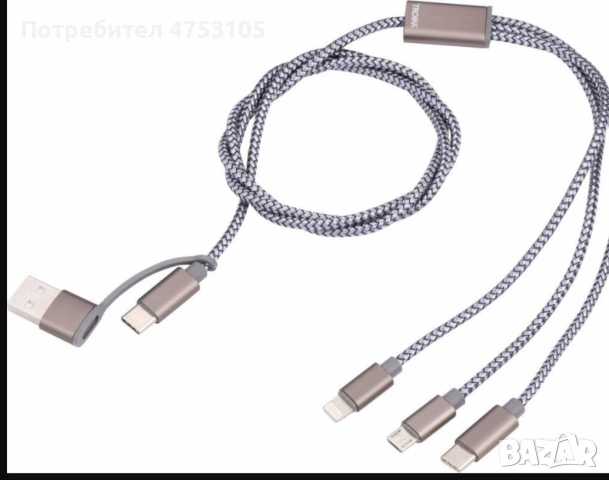 кабел за зареждане Troika Dreizack 3 в 1, снимка 2 - USB кабели - 53734043