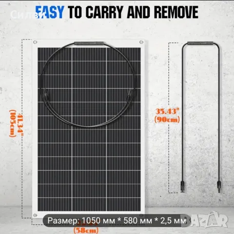 Големи Гъвкави соларни панели 125/250W 12V 18 22V с контролери щипки къмпинг, снимка 3 - Къмпинг осветление - 50114251
