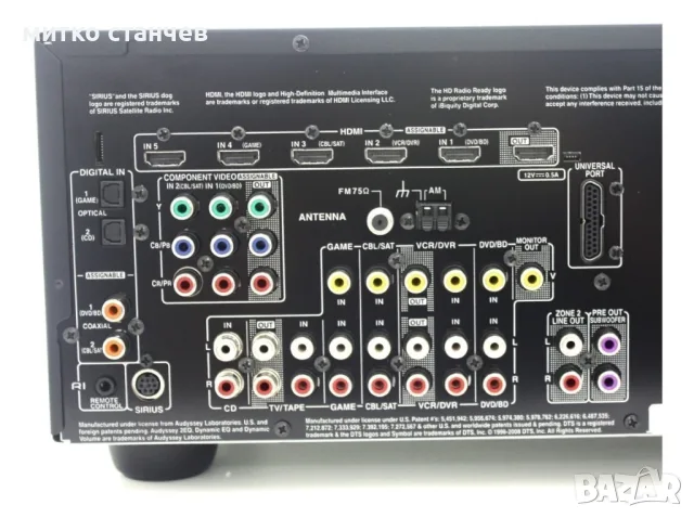 Продавам 7.2 канален ресийвър ONKYO TX-SR 607 за 170EU., снимка 6 - Ресийвъри, усилватели, смесителни пултове - 56222832