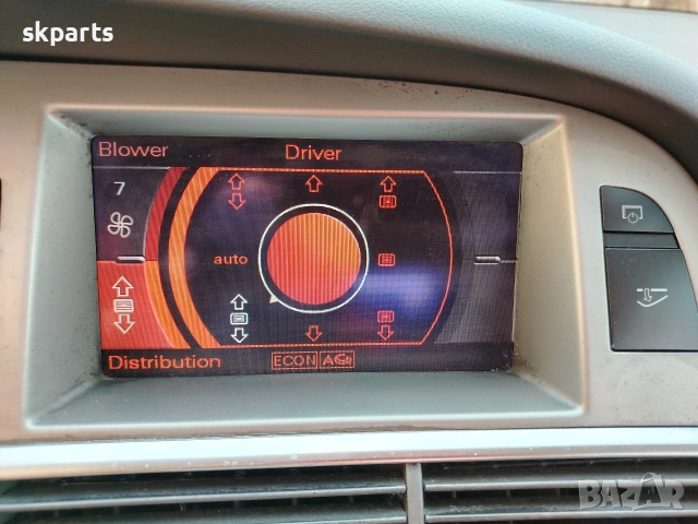 Интериорни части за Audi A6 C6 Avant, снимка 5 - Части - 53808104