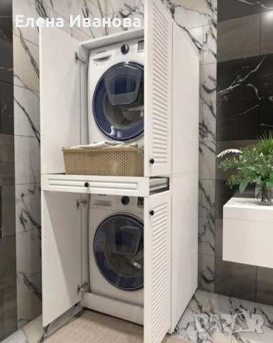 Шкаф за пералня и сушилня с рафтове 