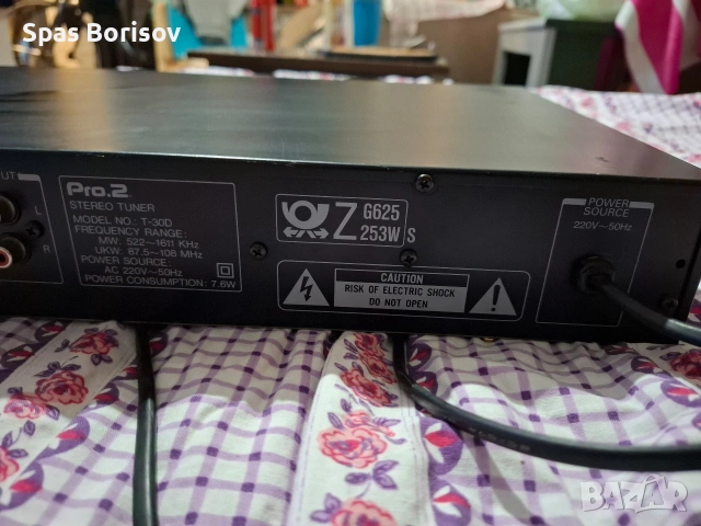 стеро тунер Pro.2 t30d, снимка 9 - Радиокасетофони, транзистори - 53622951