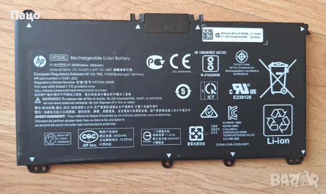 Батерия за лаптоп HP HT03XL 240 G7 245 G7 250 G7 255 G7, HP 14 15 17 HP Pavilion 14 15, снимка 2 - Батерии за лаптопи - 55974541