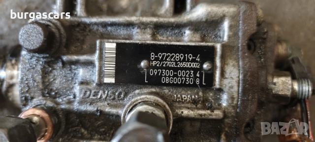 ГНП 8-97228919-4 / 097300-0023 4 Opel Vectra C 3.0 CDTI Z30DT 3.0 CDTI V6 - 184к.с, снимка 3 - Части - 53737327