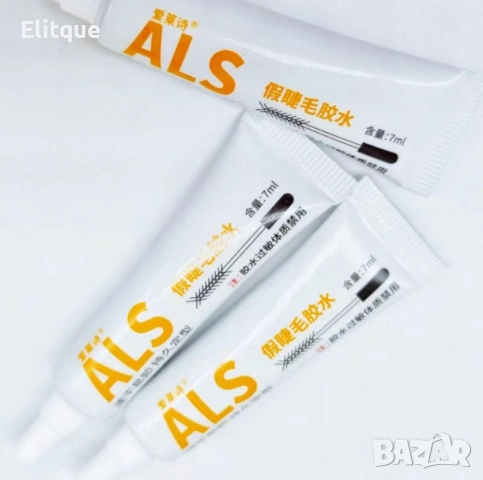 Лепило за изкуствени мигли, Пинсета за мигли , снимка 5 - Козметика за лице - 52906134