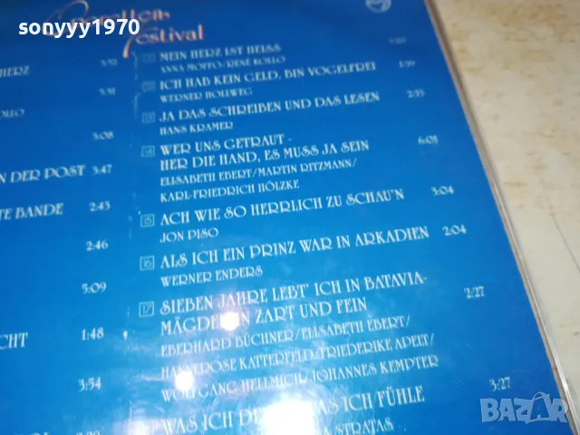 OPERETTEN-FESTIVAL CD-MADE IN GERMANY 1402251916, снимка 8 - CD дискове - 49131694