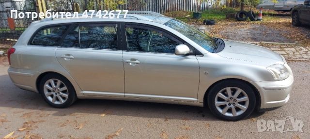 Toyota Avensis III , снимка 8 - Автомобили и джипове - 53537774