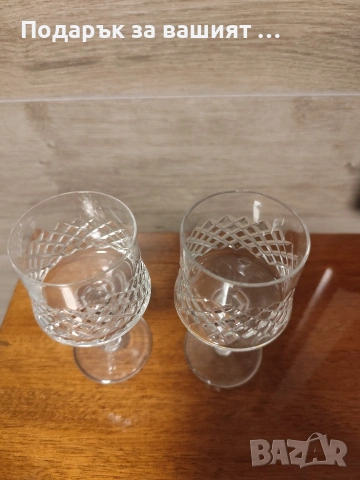 Кристални чаши оловен кристал "Ропотамо","Зорница", "Моника".Купа за лед кристал., снимка 8 - Чаши - 53487863