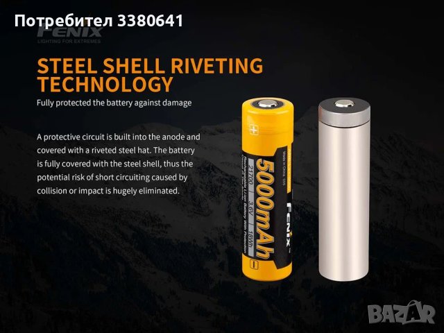 Батерия Fenix ARB-L21-5000 V2.0 – 21700 5000mAh, снимка 5 - Екипировка - 41501543