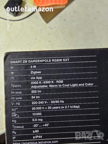 Комплект Ledvance Smart+ WiFi Garden 3 Pole смарт външна лампа от 3 части, снимка 4 - Външни лампи - 52556713