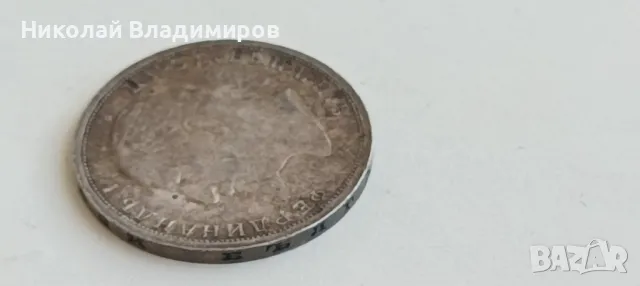 Монета 1 лев 1913 в отлично състояние стотинка, снимка 10 - Нумизматика и бонистика - 48483359