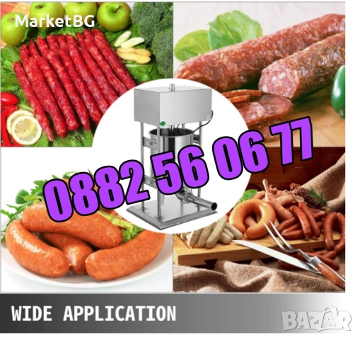 Електрическа пълначка за месо 15 литра с педал, пълначка за кайма, снимка 6 - Друго търговско оборудване - 51786765