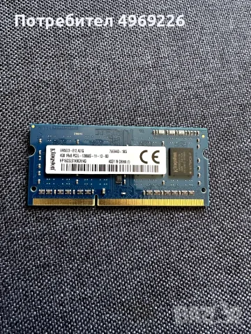 Kingston 4GB DDR3L RAM лаптоп