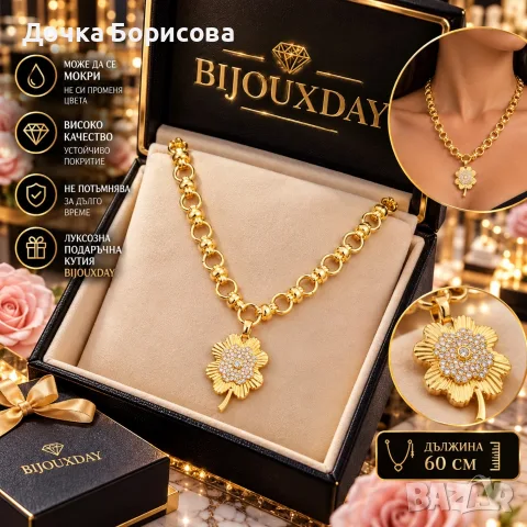 Златно цвете – вечна елегантност 🌸✨