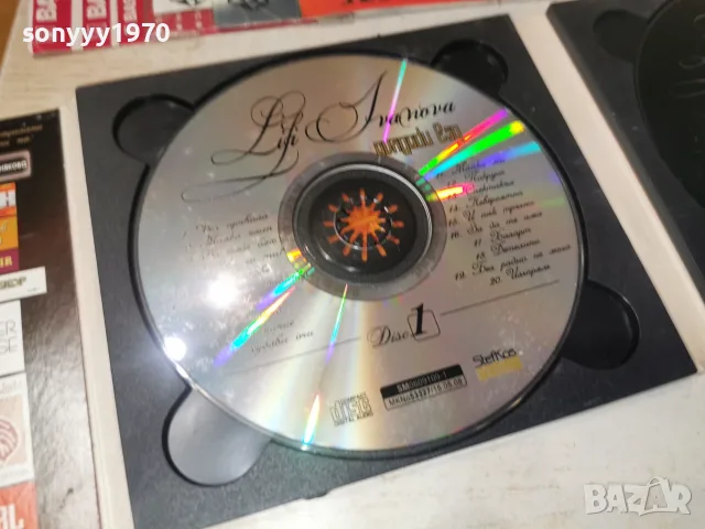 ЛИЛИ ИВАНОВА ДВА ДИСКА 1808262020H2E7R, снимка 5 - CD дискове - 55710310